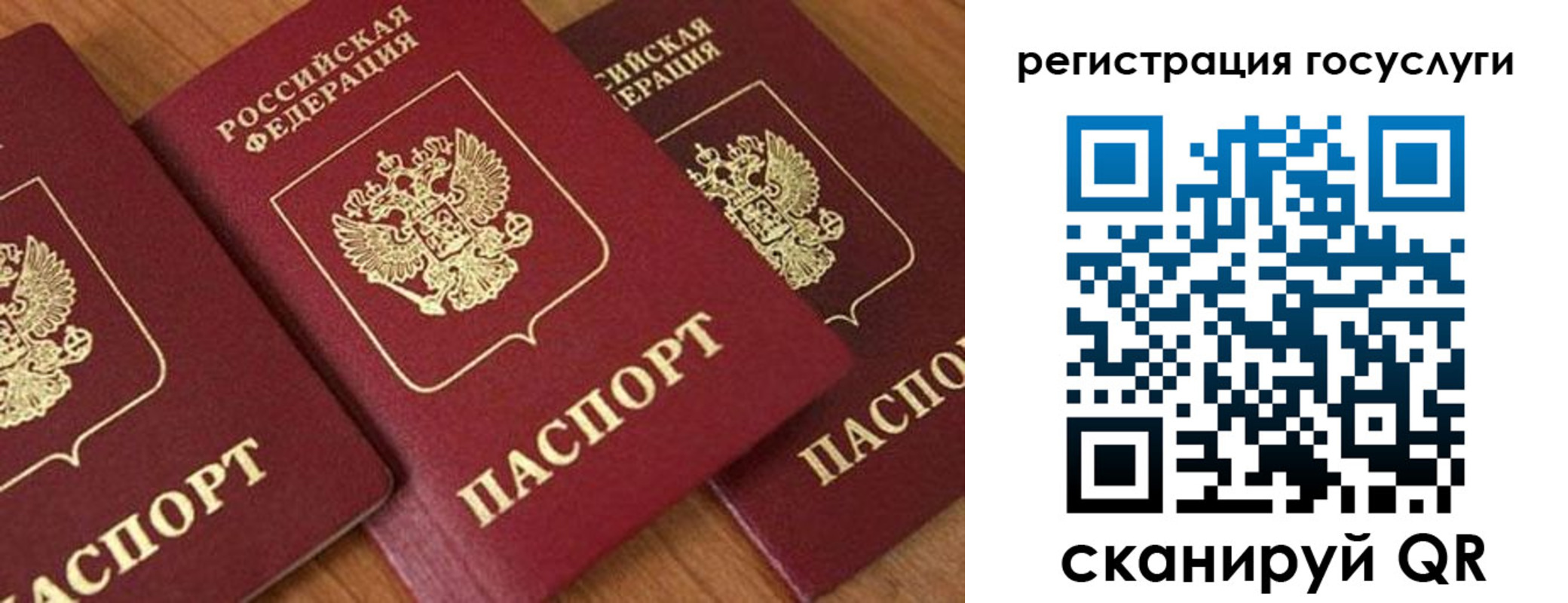 временная регистрация гарантия в Великом Новгороде