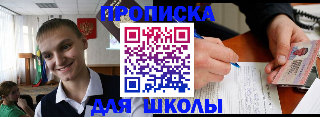 временная регистрация 2025 в Великом Новгороде