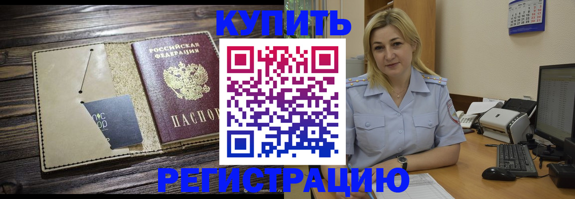 пропишу в квартире в Великом Новгороде